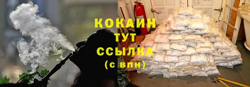 COCAIN Перу  наркотики  кракен ССЫЛКА  Кирс 