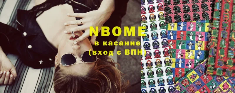 omg tor  Кирс  Марки NBOMe 1500мкг 